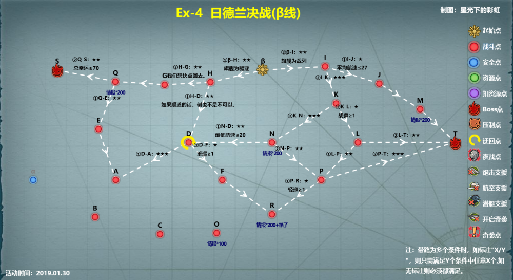 战舰少女r跨越静海简单难度攻略流程及带路条件汇总 第二次 3的 决战 3级 r2 刁民 大佬 碰撞 路上 舰队 情报局 汇总 舰少 少女 战舰少女 战舰 跨越 boss 情报 驱逐 新闻资讯  第7张