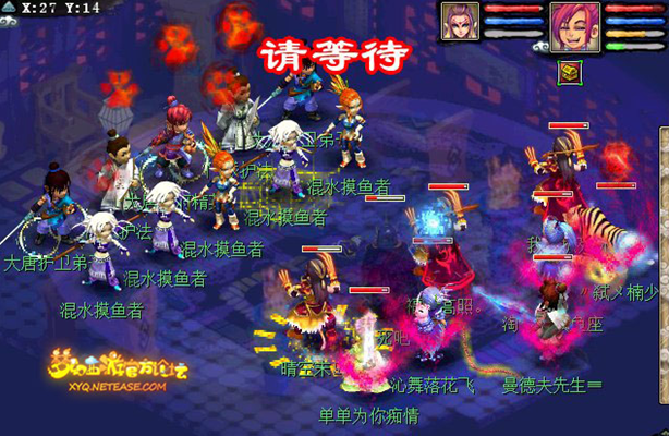 梦幻西游四神鼎之怨5星难度攻略流程 战斗全是套路 横扫 幻境 逍遥 箭头 安城 官府 血色 特技 幻象 大唐官府 门派 诅咒 兽魂 西游 梦幻 地府 弟子 大唐 怪物 新闻资讯  第1张