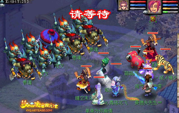 梦幻西游四神鼎之怨5星难度攻略流程 战斗全是套路 横扫 幻境 逍遥 箭头 安城 官府 血色 特技 幻象 大唐官府 门派 诅咒 兽魂 西游 梦幻 地府 弟子 大唐 怪物 新闻资讯  第2张