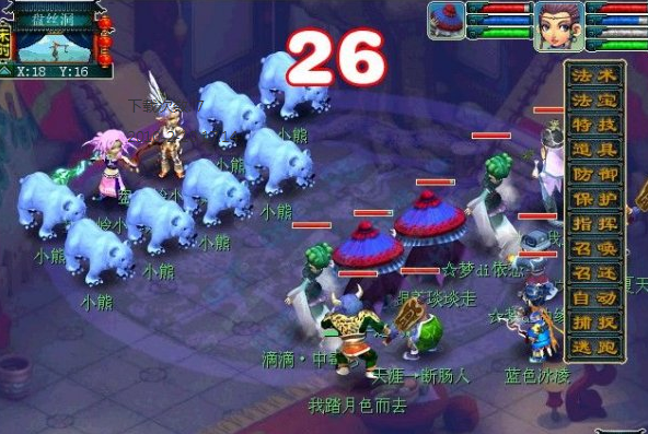 梦幻西游昆仑镜之忆5星难度攻略流程 昆仑镜之忆5星战斗详解 星神 秒杀 逃跑 诅咒 恢复 门派 特技 防御 盘丝 大王 星战 西游 梦幻 弟子 狮驼岭 怪物 昆仑镜之忆 昆仑镜 昆仑 新闻资讯  第3张