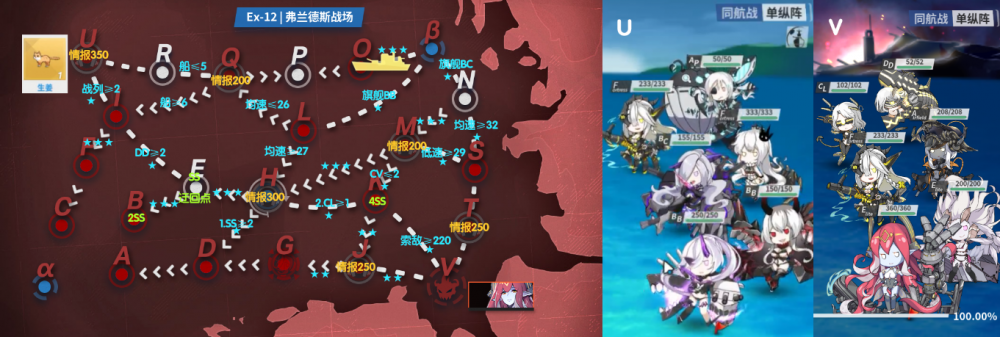 战舰少女r跨越静海困难模式攻略流程及带路条件汇总 碰撞 第二次 弗兰德 弗兰 歼星舰 箱子 boss 决战 飙车 胡德 斩杀 汇总 战舰少女 战舰 舰少 少女 跨越 情报 新闻资讯  第7张