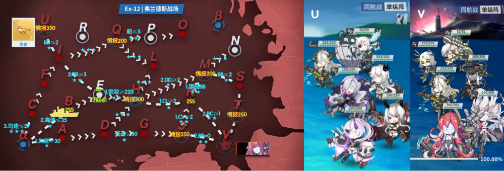 战舰少女r跨越静海困难模式攻略流程及带路条件汇总 碰撞 第二次 弗兰德 弗兰 歼星舰 箱子 boss 决战 飙车 胡德 斩杀 汇总 战舰少女 战舰 舰少 少女 跨越 情报 新闻资讯  第8张