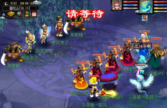 梦幻西游月光草之逝5星难度攻略流程 建议175级12锻硬件 封印 残血 法术 逃跑 人物 boss 傀儡 神木林 正常 分身 猫灵 辅助 梦幻 西游 龙龟 硬件 门派 月光 怪物 新闻资讯  第3张