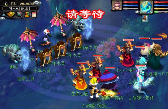 梦幻西游月光草之逝5星难度攻略流程 建议175级12锻硬件 封印 残血 法术 逃跑 人物 boss 傀儡 神木林 正常 分身 猫灵 辅助 梦幻 西游 龙龟 硬件 门派 月光 怪物 新闻资讯  第7张