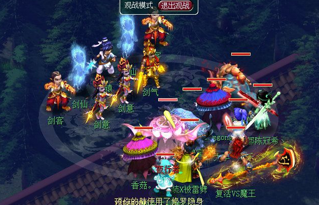梦幻西游轩辕剑之陨5星怎么过 轩辕剑之陨5x难度打法攻略 队长 挂机 大唐 辅助 锤子 龙龟 门派 妖魔 特技 boss 吸血鬼 吸血 防御 5x 梦幻 西游 怪物 轩辕剑 轩辕 新闻资讯  第12张
