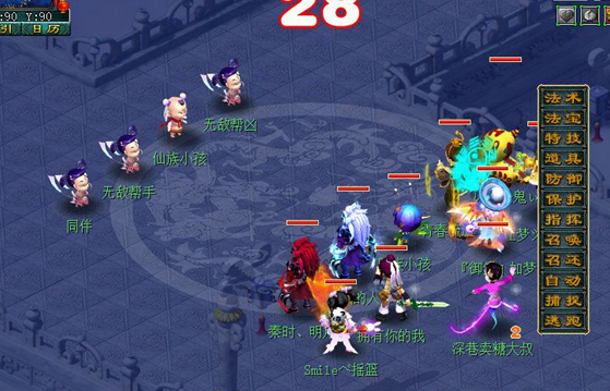 梦幻西游独弦琴之思5星攻略要点 独弦琴之思5星怎么杀 地府 逃跑 大力金刚 纸人 秒杀 门派 无敌 防御 迷宫 boss 地狱 成就 召唤兽 西游 梦幻 怪物 五行 天兵 独弦琴之思 新闻资讯  第1张