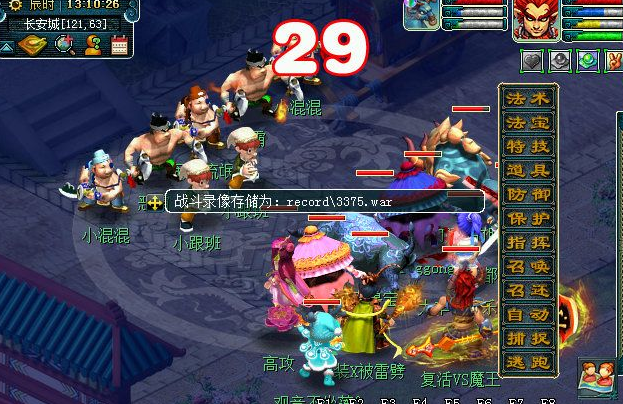 梦幻西游轩辕剑之陨5星怎么过 轩辕剑之陨5x难度打法攻略 队长 挂机 大唐 辅助 锤子 龙龟 门派 妖魔 特技 boss 吸血鬼 吸血 防御 5x 梦幻 西游 怪物 轩辕剑 轩辕 新闻资讯  第2张