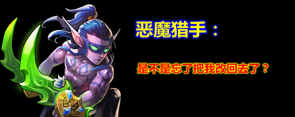 魔兽争霸3国服1.30.4版本更新 暗夜的加强又砍回去了 巨人 牛头 猎手 炼金 烈焰 牧师 猫头 猛禽 官方对战平台 敏捷 人族 法师 1点 魔兽争霸3 魔兽争霸 暗夜 魔兽 魔法 新闻资讯  第1张