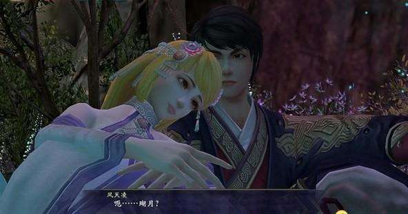 轩辕剑6瑚月最终怎么样了 瑚月和凤天凌在一起了吗 守护 穿越 大战 想起 月相 该死 妖狐 九尾 改变 九尾妖狐 战争 轩辕剑6 轩辕 成年 杀死 轩辕剑 千年 封印 姜子牙 白王 新闻资讯  第2张