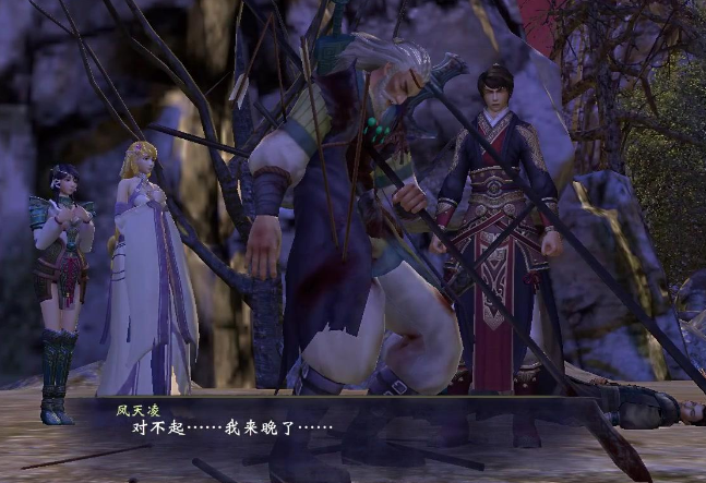 轩辕剑6剧情简介 轩辕剑6结局是什么 九尾 阵营 妖狐 复国 千年 想起 封印 武王 改变 姜子牙 杀死 商朝 注定 复仇 轩辕剑6 守护 轩辕 轩辕剑 白王 商人 新闻资讯  第3张