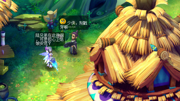 梦幻西游卫凝姿剧情线路整理 卫凝姿最终结局是什么 照妖镜 大唐官府 官府 告诉 尽管 两人 恢复 绝望 诅咒 击败 守护者 整理 终结 守护 梦幻 西游 神木林 心魔 月光 新闻资讯  第2张