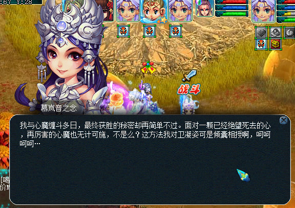 梦幻西游卫凝姿剧情线路整理 卫凝姿最终结局是什么 照妖镜 大唐官府 官府 告诉 尽管 两人 恢复 绝望 诅咒 击败 守护者 整理 终结 守护 梦幻 西游 神木林 心魔 月光 新闻资讯  第3张