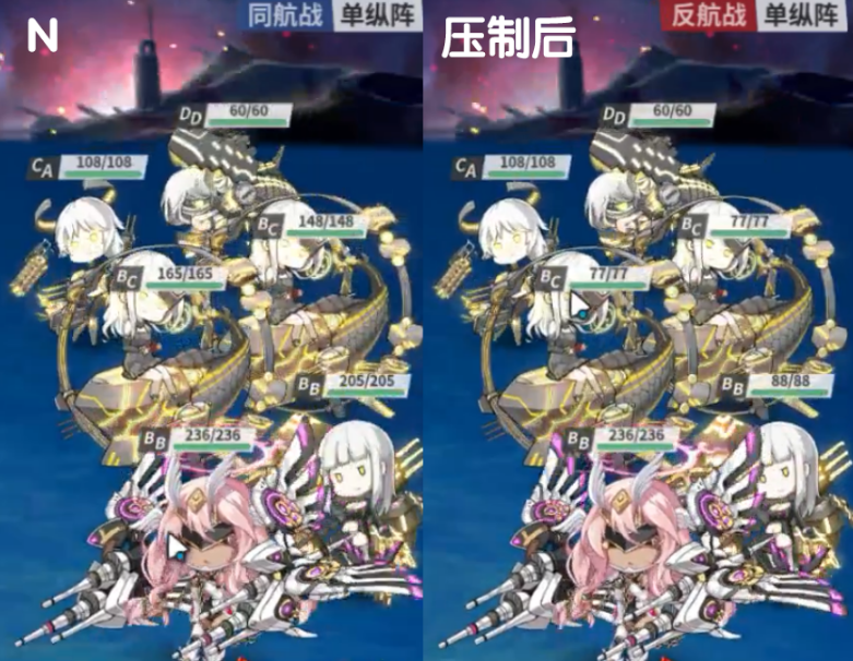 战舰少女r熔炉大混战困难模式攻略及功勋打法汇总 情报 深海 防御 正常 斩杀 2战 少女 战舰少女 战舰 舰少 汇总 熔炉 混战 大炮 boss 潜艇 航母 驱逐 功勋 新闻资讯  第15张