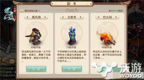 问道手游烈火涧副本过关攻略 烈火涧副本怎么过 重返 怪物 古风 对战 赤炎 上古 问道 问道手游 烈火 副本 新闻资讯 第1张 问道手游烈火涧副本过关攻略 烈火涧副本怎么过 重返 怪物 古风 对战 赤炎 上古 问道 问道手游 烈火 副本 新闻资讯 第1张