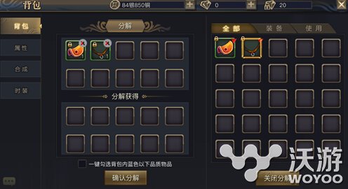 青丘狐传说手游背包怎么用 多喜 处女 整理 青丘狐传说手游 青丘 背包 青丘狐 青丘狐传说 新闻资讯  第1张