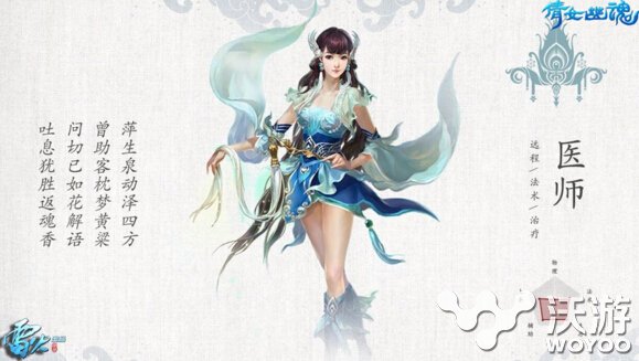 倩女幽魂手游各职业副手防具怎么选择 腰带 鞋子 手套 幽魂 倩女幽魂 倩女幽魂手游 倩女 新闻资讯 第1张 倩女幽魂手游各职业副手防具怎么选择 腰带 鞋子 手套 幽魂 倩女幽魂 倩女幽魂手游 倩女 新闻资讯 第1张