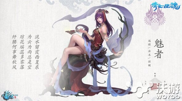 倩女幽魂手游魅者腰带手套防具选择攻略 a3 幽魂 腰带 手套 倩女 倩女幽魂 倩女幽魂手游 新闻资讯 第1张 倩女幽魂手游魅者腰带手套防具选择攻略 a3 幽魂 腰带 手套 倩女 倩女幽魂 倩女幽魂手游 新闻资讯 第1张