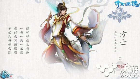 倩女幽魂手游各职业鞋子如何选择 腰带 手套 浅谈 幽魂 鞋子 倩女 倩女幽魂 倩女幽魂手游 新闻资讯  第1张