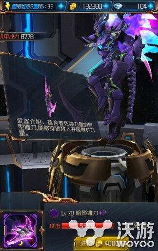 星河战神暗影猎手技能怎么样 好吗 战神 星河战神 猎手 暗影 暗影猎手 新闻资讯 第1张 星河战神暗影猎手技能怎么样 好吗 战神 星河战神 猎手 暗影 暗影猎手 新闻资讯 第1张