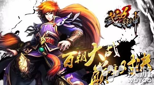 武动乾坤手游怎么刷元宝 武动 乾坤 武动乾坤 武动乾坤手游 元宝 新闻资讯 第1张 武动乾坤手游怎么刷元宝 武动 乾坤 武动乾坤 武动乾坤手游 元宝 新闻资讯 第1张
