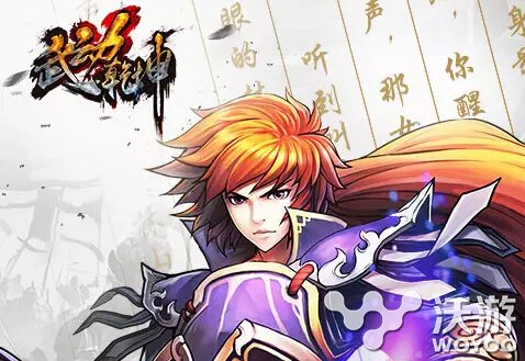 武动乾坤手游天元怎么样 家安 合体 好吗 武动 乾坤 武动乾坤 武动乾坤手游 天元 新闻资讯 第1张 武动乾坤手游天元怎么样 家安 合体 好吗 武动 乾坤 武动乾坤 武动乾坤手游 天元 新闻资讯 第1张