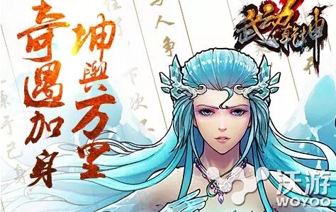武动乾坤手游推倒异魔皇阵容攻略 千千 培养 异魔 推倒 魔皇 武动 乾坤 武动乾坤 武动乾坤手游 新闻资讯 第1张 武动乾坤手游推倒异魔皇阵容攻略 千千 培养 异魔 推倒 魔皇 武动 乾坤 武动乾坤 武动乾坤手游 新闻资讯 第1张