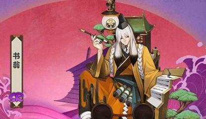 阴阳师超鬼王活动必带的几位辅助式神 花鸟 培养 日女 针女 月神 山风 辉夜姬 一目连 惠比寿 大幅度 阴阳师 大幅 幅度 超鬼王 鬼王 辅助 新闻资讯  第1张