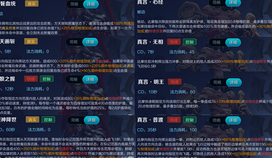 谁才是王者荣耀上单一哥 达摩吕布全方位对比 防御 赛场 马克波罗 是谁 逃跑 跳跃 位移 遥遥 远远 王者荣耀 60秒 续航 一哥 机动 吕布 达摩 新闻资讯  第1张