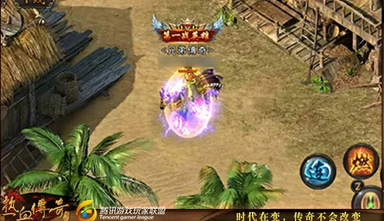 土豪专享客户端下载完整版 1.76传奇战士职业坐骑选择 战意 幅度 客户端下载 热血传奇 最高 热血传奇手机版 传奇客户端 传奇手机版 奇客 韧性 完整版 拉风 土豪 追风 踏浪 传奇 战士 坐骑 新闻资讯  第1张