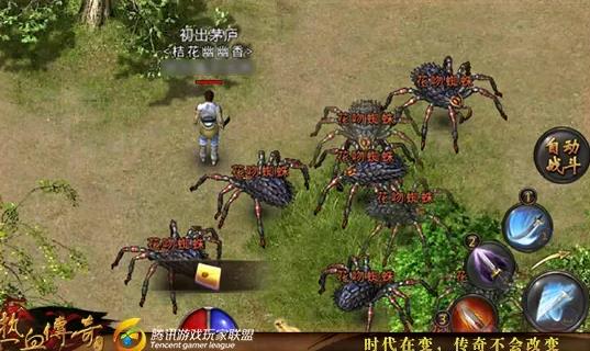 论恶心没谁了 传奇客户端官方下载全地图最丑怪物盘点 山谷 蠕动 仍然 可怕 人族 传奇世界 莫非 明明 勉强 半兽 传奇客户端 官方下载 兽人 战士 奇客 不想 蜘蛛 传奇 怪物 新闻资讯  第1张