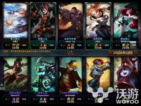 还未开始就已失败 LOL大神教你如何避免排位开始就失败 lol 排位 新闻资讯 第1张 还未开始就已失败 LOL大神教你如何避免排位开始就失败 lol 排位 新闻资讯 第1张