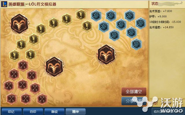 翱翔天际飞越地形 LOL全新英雄龙王奥瑞利安索尔攻略 飞机 出装 符文 面具 弱点 试玩 刷子 冰杖 星辰 刺客 红色 打野 中单 地形 天际 奥瑞利安 龙王 奥瑞利安索尔 新英雄 索尔 新闻资讯 第4张 翱翔天际飞越地形 LOL全新英雄龙王奥瑞利安索尔攻略 飞机 出装 符文 面具 弱点 试玩 刷子 冰杖 星辰 刺客 红色 打野 中单 地形 天际 奥瑞利安 龙王 奥瑞利安索尔 新英雄 索尔 新闻资讯 第4张