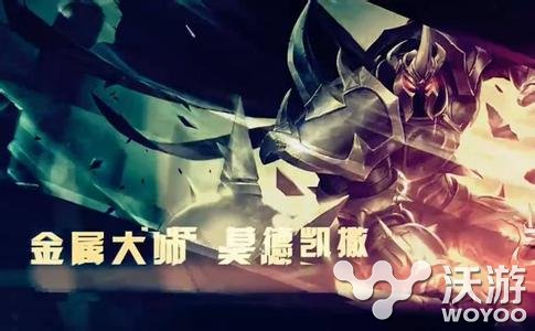 终极近战毁灭者上分利器 金属大师铁男上单玩法攻略 重装 重来 战士 铁锤 上路 拳头 近身 新赛季 毁天灭地 终极 近战 毁灭 毁灭者 金属大师 铁男 新闻资讯 第1张 终极近战毁灭者上分利器 金属大师铁男上单玩法攻略 重装 重来 战士 铁锤 上路 拳头 近身 新赛季 毁天灭地 终极 近战 毁灭 毁灭者 金属大师 铁男 新闻资讯 第1张