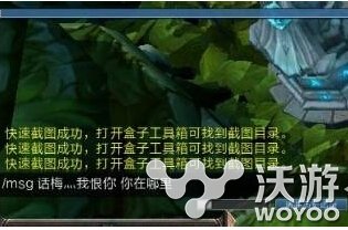 LOL怎么回复别人的私聊 LOL游戏内回复私聊快捷键教学 小伙伴 lol 朋友游戏 lol游戏 快捷键 私聊 新闻资讯  第1张