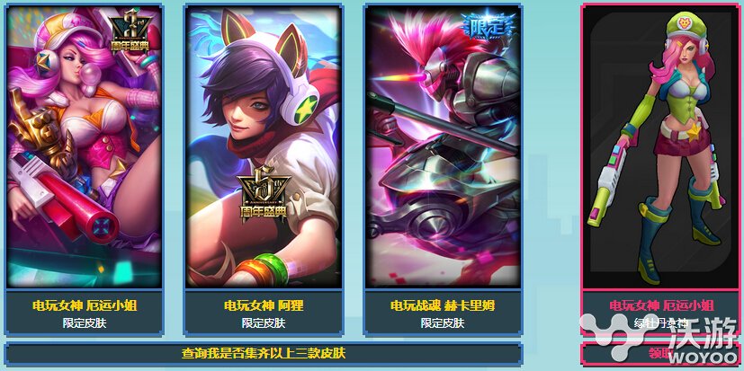 lol厄运小姐皮肤绿牡丹女神怎么得？绿牡丹女神厄运小姐电玩皮肤领取地址 拳头 回馈 发条 意想不到 免费领取 lol 电玩 女神 厄运 厄运小姐 新闻资讯  第1张