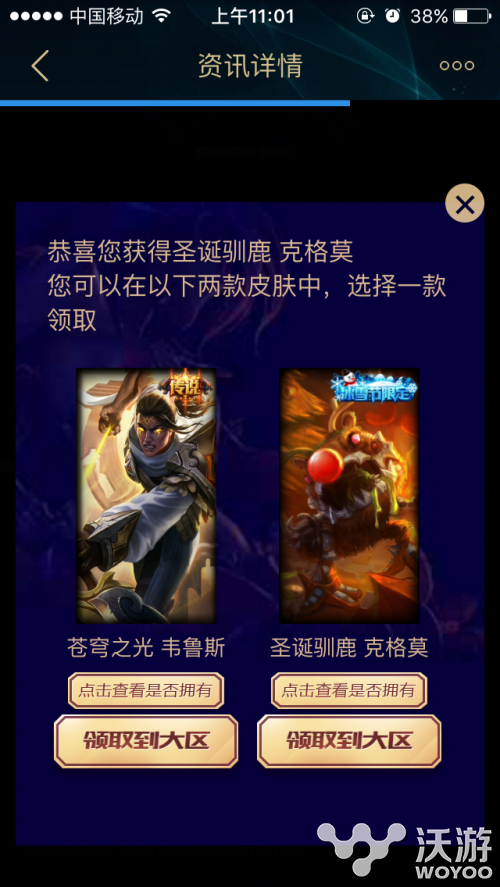 2016lol战斗之夜皮肤领取网址是多少?lol战争学院的荣耀活动网址 开心 战争 战争学院 lol战斗之夜 lol 战斗之夜 新闻资讯 第1张 2016lol战斗之夜皮肤领取网址是多少?lol战争学院的荣耀活动网址 开心 战争 战争学院 lol战斗之夜 lol 战斗之夜 新闻资讯 第1张