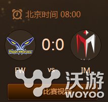 lols6总决赛10月1日比赛IM赢了吗 lol全球总决赛10月1日IMvsFW赢了没 联盟 击败 国外 高度 a3 3a lols s6总决赛 lols6 lol全球总决赛 全球总决赛 比赛 lol 10月1 新闻资讯 第1张 lols6总决赛10月1日比赛IM赢了吗 lol全球总决赛10月1日IMvsFW赢了没 联盟 击败 国外 高度 a3 3a lols s6总决赛 lols6 lol全球总决赛 全球总决赛 比赛 lol 10月1 新闻资讯 第1张