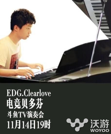 lol电竞贝多芬是哪个?厂长为什么教电竞贝多芬 是谁 ar lov lea love earl 外号 称谓 lol 厂长 电竞 新闻资讯 第1张 lol电竞贝多芬是哪个?厂长为什么教电竞贝多芬 是谁 ar lov lea love earl 外号 称谓 lol 厂长 电竞 新闻资讯 第1张