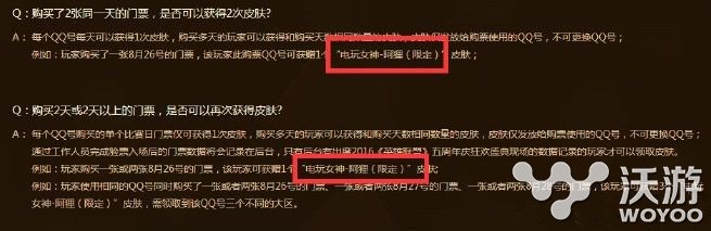 lol五周年皮肤阿狸多少钱?五周年限定电玩女神阿狸皮肤原画 渐渐 出水 周年庆 原画 阿狸皮肤 女神 电玩 电玩女神 lol 五周年 周年 新闻资讯 第1张 lol五周年皮肤阿狸多少钱?五周年限定电玩女神阿狸皮肤原画 渐渐 出水 周年庆 原画 阿狸皮肤 女神 电玩 电玩女神 lol 五周年 周年 新闻资讯 第1张