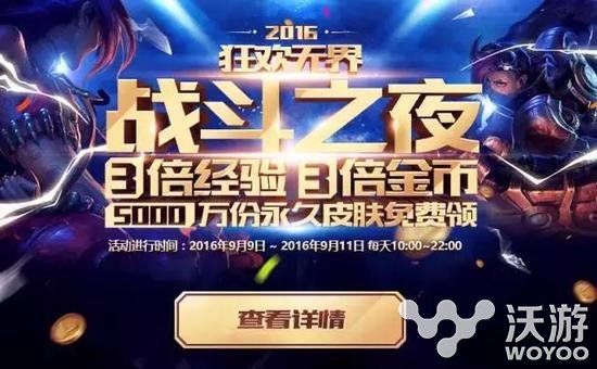 lol排位赛怎么没有了？lol排位赛模式维护关闭公告 昨日 小伙伴 没有了 lol lol排位 排位赛 排位 新闻资讯  第1张