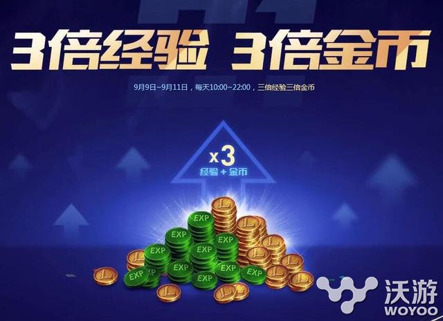 lol战斗之夜刷金币技巧有哪些?lol战斗之夜快速刷金币方法 动心 小伙伴 天10 好好的 9月9 9月11 lol战斗之夜 金币 lol 战斗之夜 新闻资讯 第1张 lol战斗之夜刷金币技巧有哪些?lol战斗之夜快速刷金币方法 动心 小伙伴 天10 好好的 9月9 9月11 lol战斗之夜 金币 lol 战斗之夜 新闻资讯 第1张
