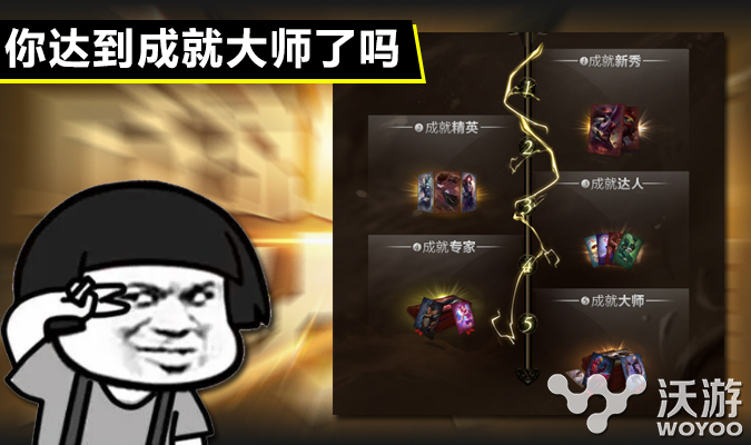 lol顶级皮肤竟100%到手？lol战斗之夜2016新套路玩法 a0 3a 好好的 lol战斗之夜 战斗之夜 lol 新闻资讯  第1张