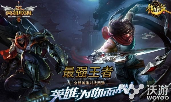 lol冠军勋章令怎么用?lol冠军勋章令有什么用 火热 诞生 小伙伴 lols s6总决赛 lols6 勋章 lol 冠军 新闻资讯 第1张 lol冠军勋章令怎么用?lol冠军勋章令有什么用 火热 诞生 小伙伴 lols s6总决赛 lols6 勋章 lol 冠军 新闻资讯 第1张