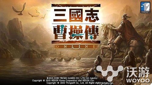 三国志曹操传手机版下载地址汇总分享 题材 小伙伴 汇总 策略 策略游戏 下载地址 曹操 三国志 曹操传 三国志曹操传 三国 新闻资讯  第1张