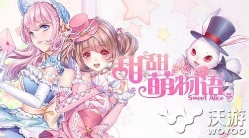 甜甜萌物语9.19剧院魅影高分搭配方案汇总分享 西方 比赛 9月19 主题 配方 汇总 物语 甜甜 萌物 甜甜萌物语 魅影 新闻资讯 第1张 甜甜萌物语9.19剧院魅影高分搭配方案汇总分享 西方 比赛 9月19 主题 配方 汇总 物语 甜甜 萌物 甜甜萌物语 魅影 新闻资讯 第1张