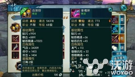 诛仙手游多情环任务通关方法及奖励汇总一览 隐藏 隐藏任务 汇总 诛仙 诛仙手游 新闻资讯 第1张 诛仙手游多情环任务通关方法及奖励汇总一览 隐藏 隐藏任务 汇总 诛仙 诛仙手游 新闻资讯 第1张