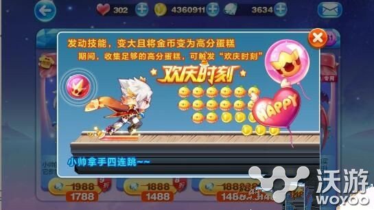 天天酷跑盛装小帅VS唐小僧全方位对比解析 足够 收集 金币 欢庆 发动 4c 哪个好 蛋糕 酷跑 唐小僧 天天酷跑 新闻资讯 第1张 天天酷跑盛装小帅VS唐小僧全方位对比解析 足够 收集 金币 欢庆 发动 4c 哪个好 蛋糕 酷跑 唐小僧 天天酷跑 新闻资讯 第1张
