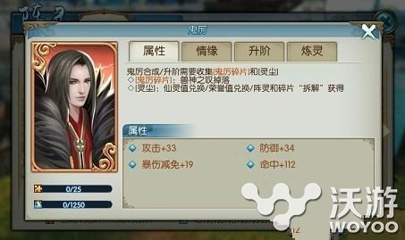 诛仙手游兽神隐藏任务完成方法及奖励汇总一览 汇总 小伙伴 诛仙 兽神 神隐 诛仙手游 隐藏 隐藏任务 新闻资讯 第1张 诛仙手游兽神隐藏任务完成方法及奖励汇总一览 汇总 小伙伴 诛仙 兽神 神隐 诛仙手游 隐藏 隐藏任务 新闻资讯 第1张