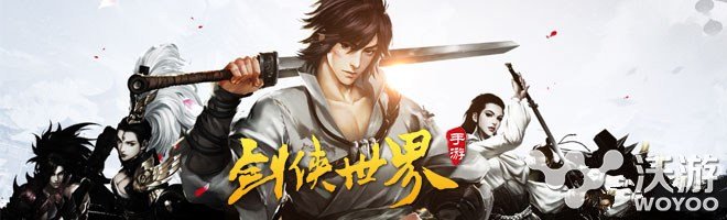 剑侠世界手游五行相生相克关系攻略详解 水生 门派 竞技 副本 小伙伴 金克木 剑侠 五行相生 剑侠世界 五行相生相克 剑侠世界手游 五行 新闻资讯 第1张 剑侠世界手游五行相生相克关系攻略详解 水生 门派 竞技 副本 小伙伴 金克木 剑侠 五行相生 剑侠世界 五行相生相克 剑侠世界手游 五行 新闻资讯 第1张