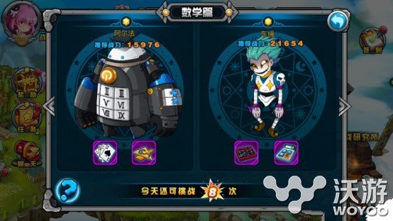 绝对领域极战纪研究所内容玩法汇总分享 汇总 小伙伴 战纪 领域 绝对 绝对领域 新闻资讯 第1张 绝对领域极战纪研究所内容玩法汇总分享 汇总 小伙伴 战纪 领域 绝对 绝对领域 新闻资讯 第1张